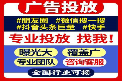 百度推广运营技巧揭秘：实战案例分析